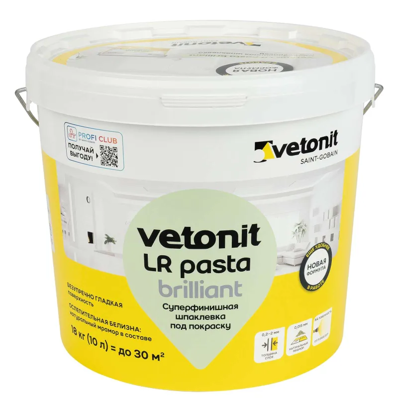 Шпаклевка Vetonit LR pasta brilliant суперфинишная 18 кг — купить в Вагайском районе